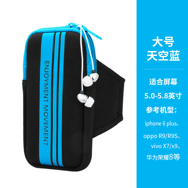 In stock direct supply sports mobile phone arm bag running mobile phone arm bag outdoor wrist bag running arm bag mobile phone arm band