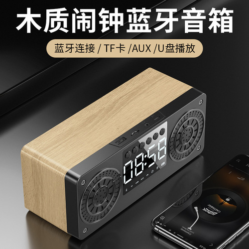 A10 Wireless Wooden Clock Bluetooth Speaker USB Flash Drive Portable Sound System Dual Speakers New Product Gift 