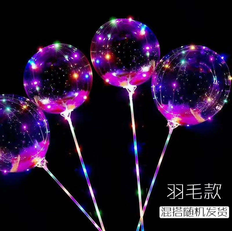 卡通发光气球