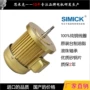 三相异步高温铝合金电动机