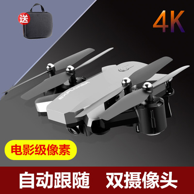 新款长续航折叠双摄像头航拍无人机4K高清四轴飞行器遥控飞机跨境