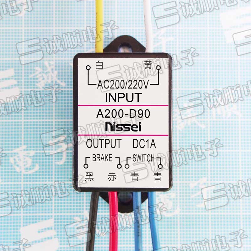 nissei A200-D90 AC 200/220V OUTPUT DC 1A BRAKE SWITCH