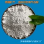 彩色粉白色熔喷布母粒粉