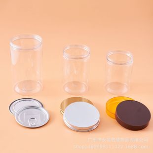 Professional Production of Pet Plastic Cans, Plastic Cans, 85*115mm, 500ml, Leak-Proof, Drop-Proof, Environmentally Friendly and Strong