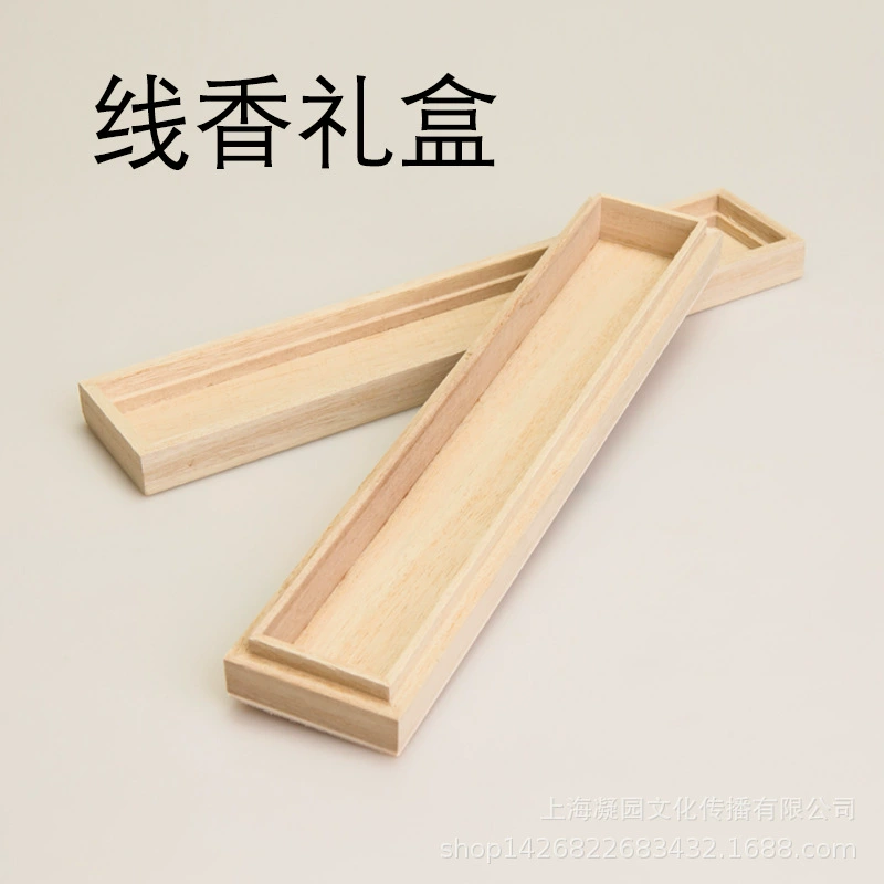 40 г деревянная Подарочная коробка из цельного дерева с резьбой для благовоний деревянное агаровое дерево Сандаловое дерево Высококачественное ведро для пробных благовоний специальная упаковка для церемонии благовоний