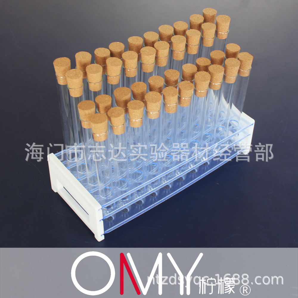 40支带木塞试管+3层试管架套装 18*150/18*180 玻璃试管 套餐
