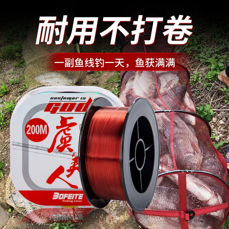 Yumeiren 200m fish forest main line sub-line fishing forest fishing forest sea pole throwing road Aijiji fish fishing nylon line