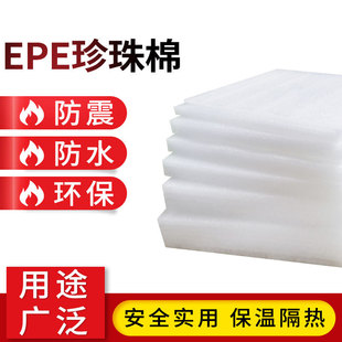 epe�����ް���r �o�ǰ��b����Ĥ���f��������ĭ���u�����b����