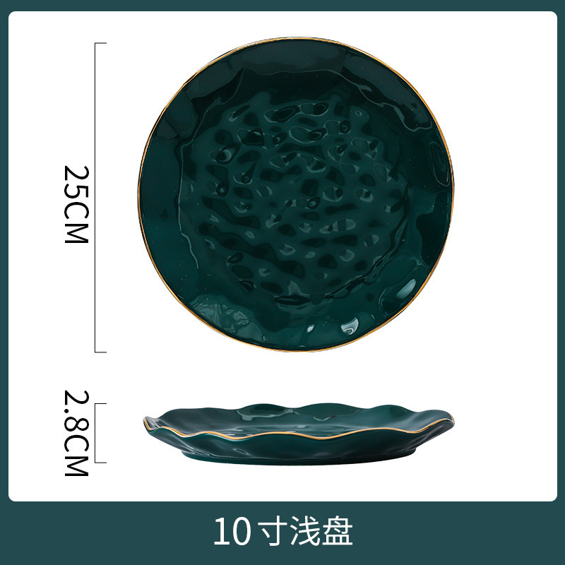 에메랄드 10 인치 플래터
