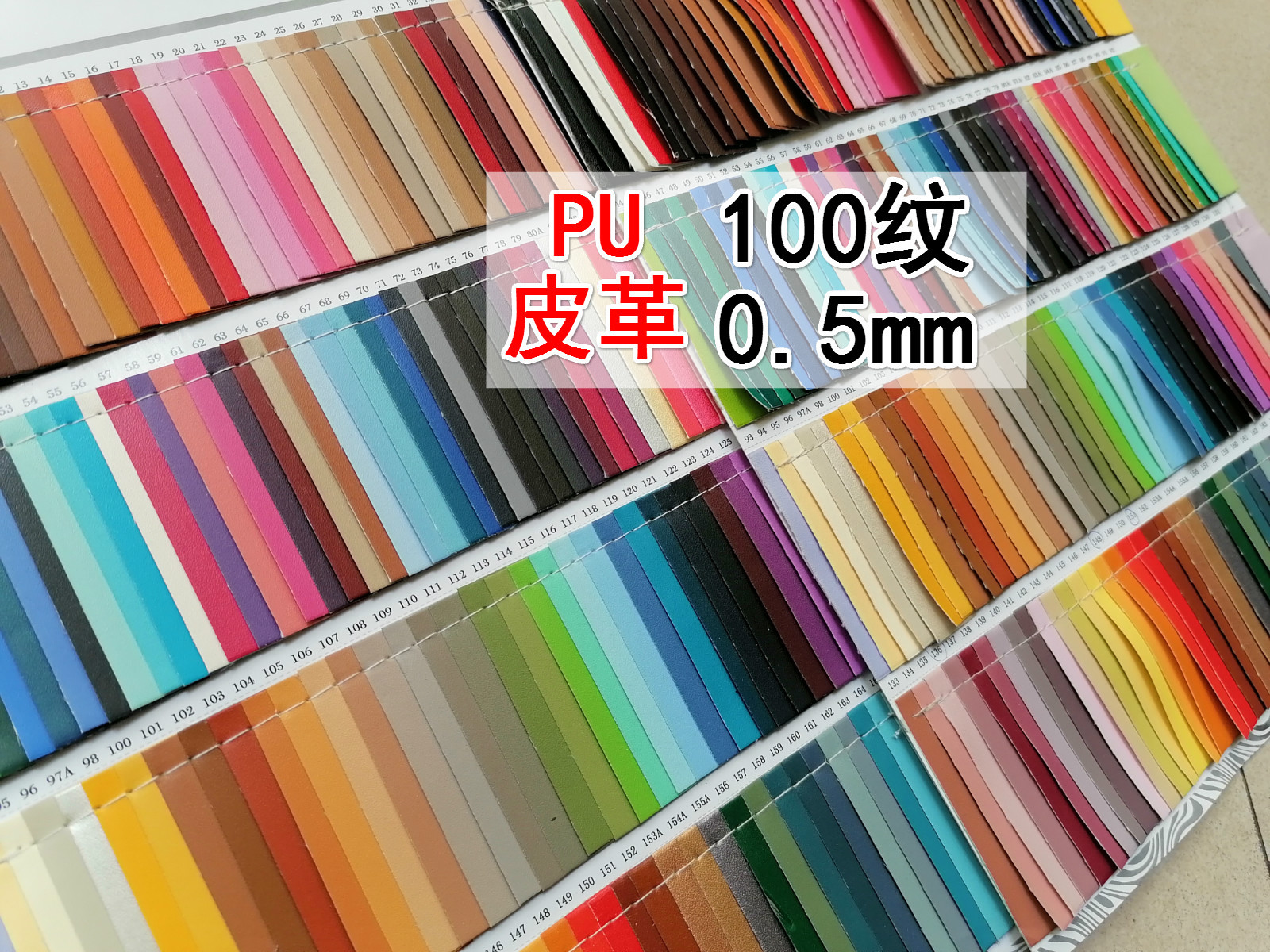 针孔纹100纹pu革 箱包手袋革相册皮具皮件工艺礼品盒人造仿皮面料