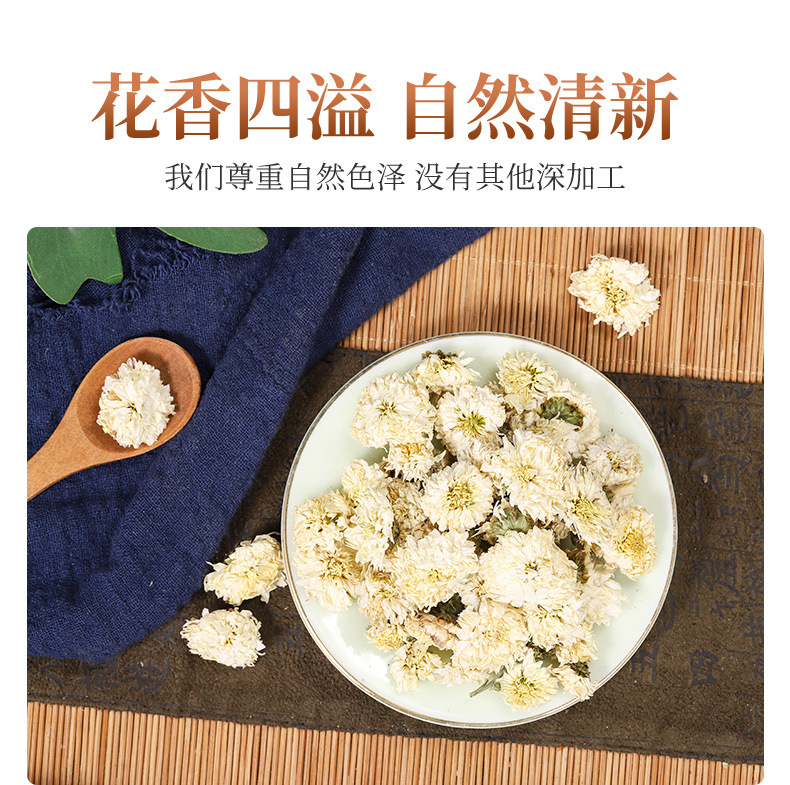 Chrysanthemum Flower (Chrysanthemum morifolium) — Dried Hangzhou & Gong Chrysanthemum Herbal Tea, 500g overview