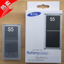 适用三星SAMSUNG S5电池G9008V S5 mini EB-BG800BBE高容量电池