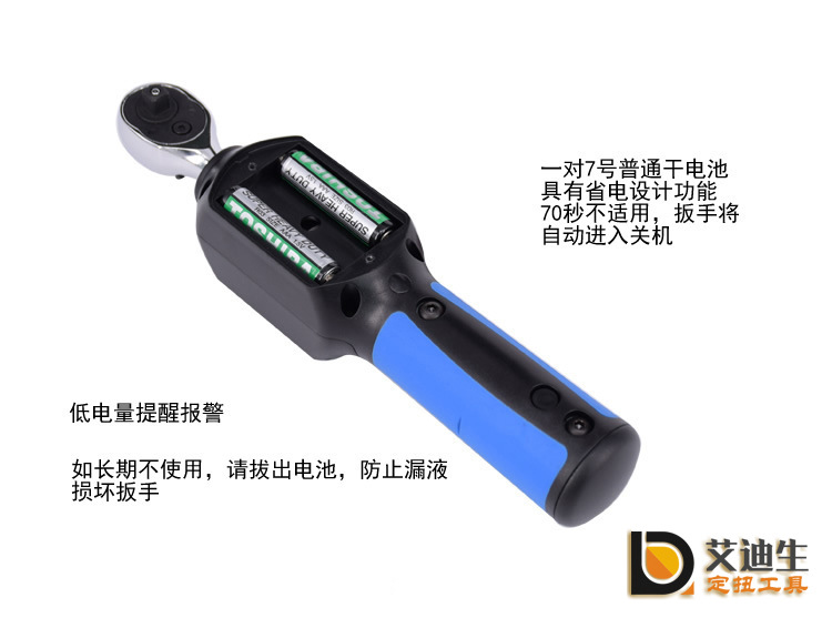 艾迪生/扭矩显示/预置式/工程机械/厂家直销/力矩