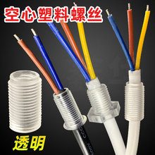 �S��ֱ�NM6 M10���Ͽ����ݽz �������Ͽ����ݽz ���Ͽ����ݗU ��