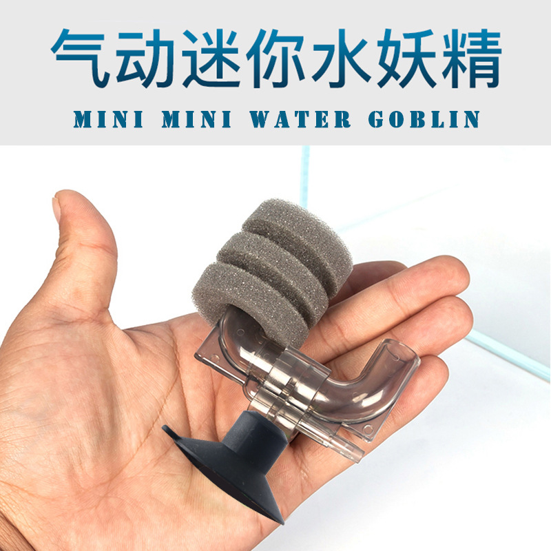 Mini water fairy fish tank filter water plant tank oxygenation artifact toilet suction device anti-gas lift oxygenation bacteria cultivation pneumatic