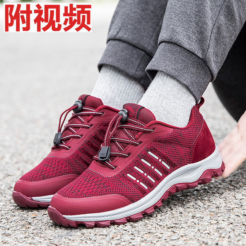 Autumn new pattern the elderly dad old age Walking shoes non-slip Mom shoes men and women Trade shoes