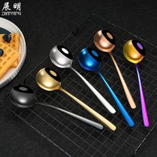 304不锈钢冰勺 创意咖啡冰饮搅拌勺调羹勺镀金长柄圆勺 定制logo