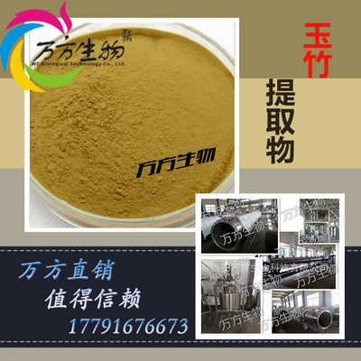 银杏叶提取物 万方供应 10:1萃取 银杏浓缩粉 无中间商 1kg起订