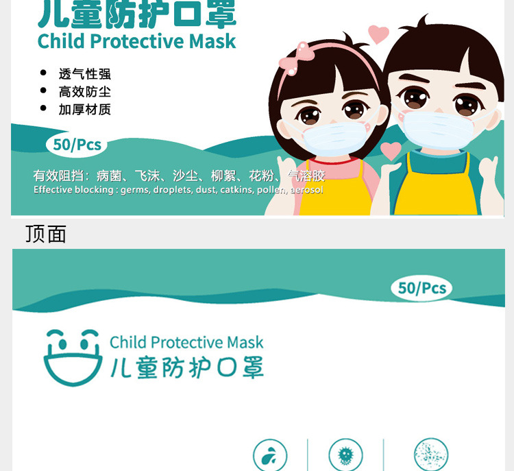 8-7-最新修改口罩盒_16