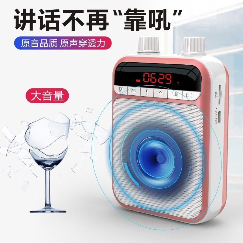 厂家直销扩音器教师教学专用无线耳麦导游迷你地摊专用大功率话筒