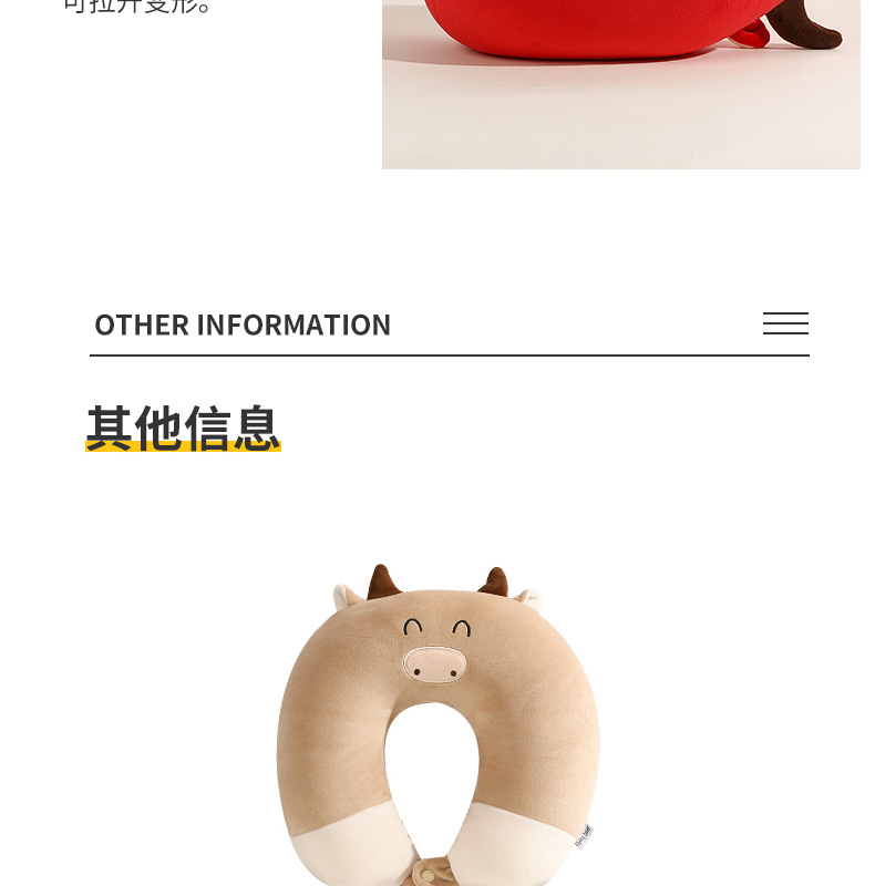 萌牛两用枕_13.jpg