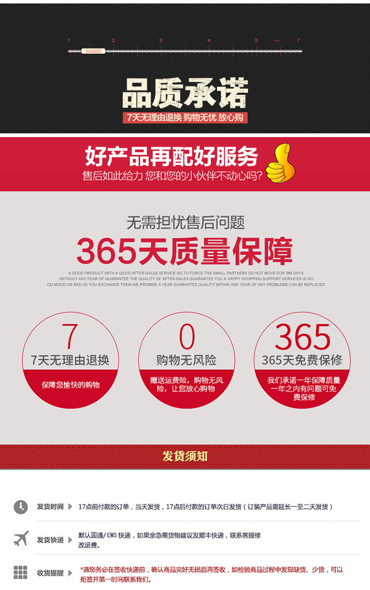 投光灯详情页_09