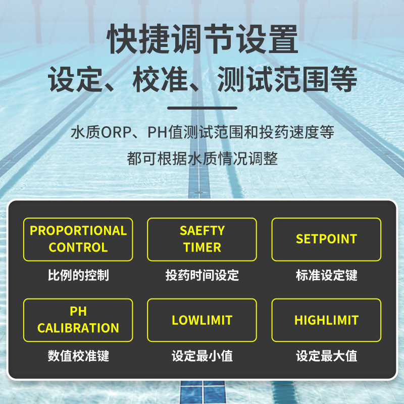 Piscina automática de monitoreo de calidad del agua instrumento satélite Xike control pH/ORP valor con bomba dosificadora PH/ORP sonda