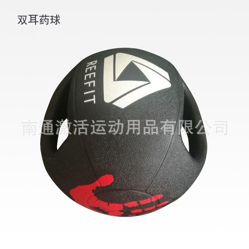 球-2