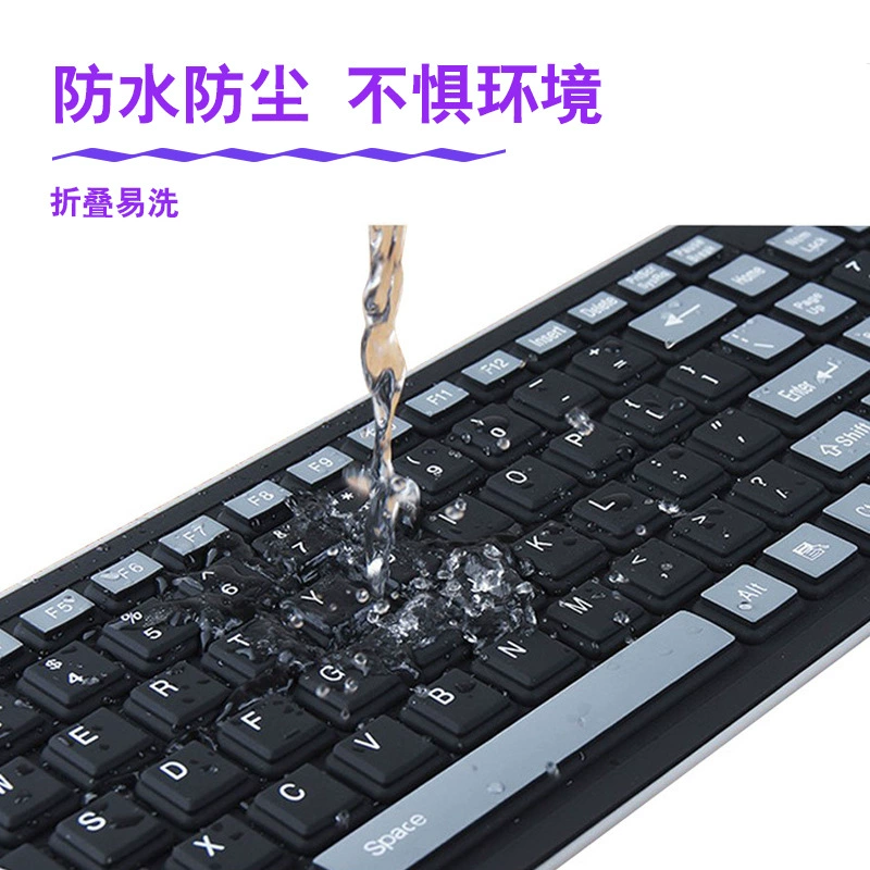 Silicone keyboard, mute handheld laptop