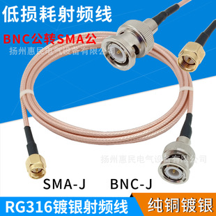 50�W��̖�� Q9�DSMA ���lBNC/SMA-JJʾ�������� ���lBNC���DSMA��
