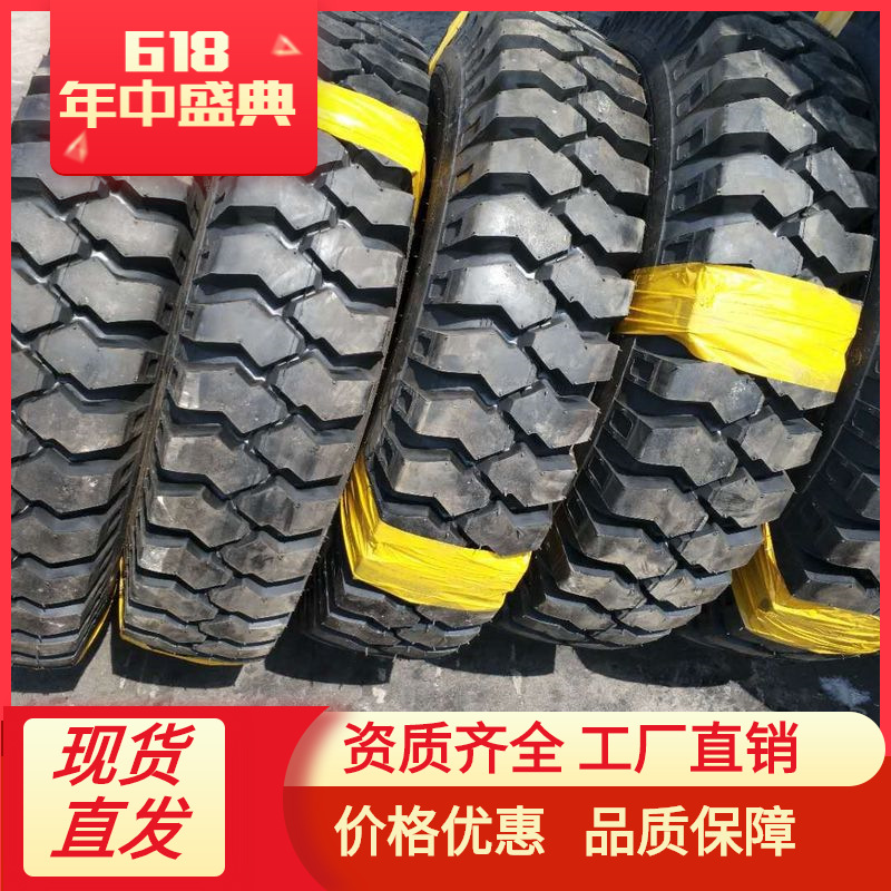 1200-20尼龙胎 矿山花纹轮胎厂家批发 质优价廉 防爆耐磨1200-20