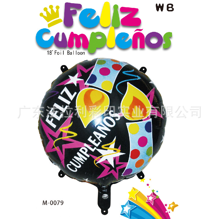 微信图片_20200326153919