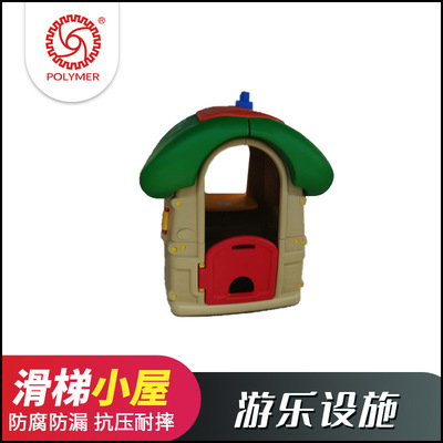 廣東中山大型滾塑加工廠定制室內秋千戶外兒童組合遊樂設施滑滑梯