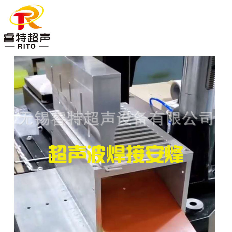 长条塑料件超声波水口振落机器、超音波生产机器、切水口代加工厂