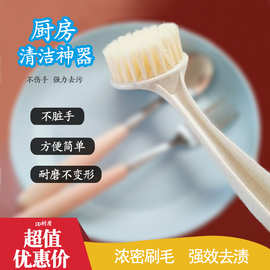 洗碗刷锅洗碗神器长柄洗碗刷家用厨房清洁小麦秸秆多功能可挂饰