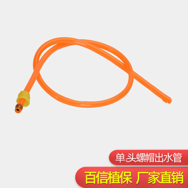 Electric electrospray with accessories