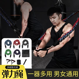 运动护膝;护腕;护腿