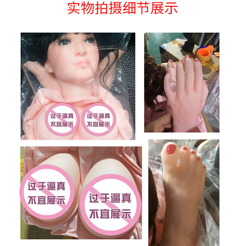Men's inflatable doll Bingbing, one-piece thick solid simulation doll masturbation device, adult novelty wholesale