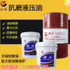 the Great Wall Hydraulic oils Lipu 32 Number 46 Number 68 Injection molding excavator Forklift Vat Lubricating oil