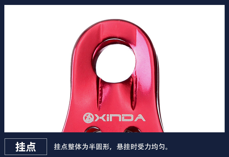 XD-8610-滑轮阿里_08.jpg