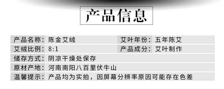 Pure Moxa Wool Ai Rong 8:1 Concentrated 500g Bag for Moxibustion Ginger and Dragon Bone Moxa Use key features