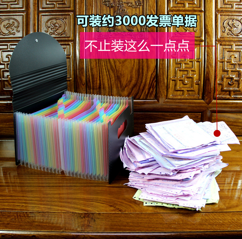 Rainbow multilayer organ, organizer bag, folder