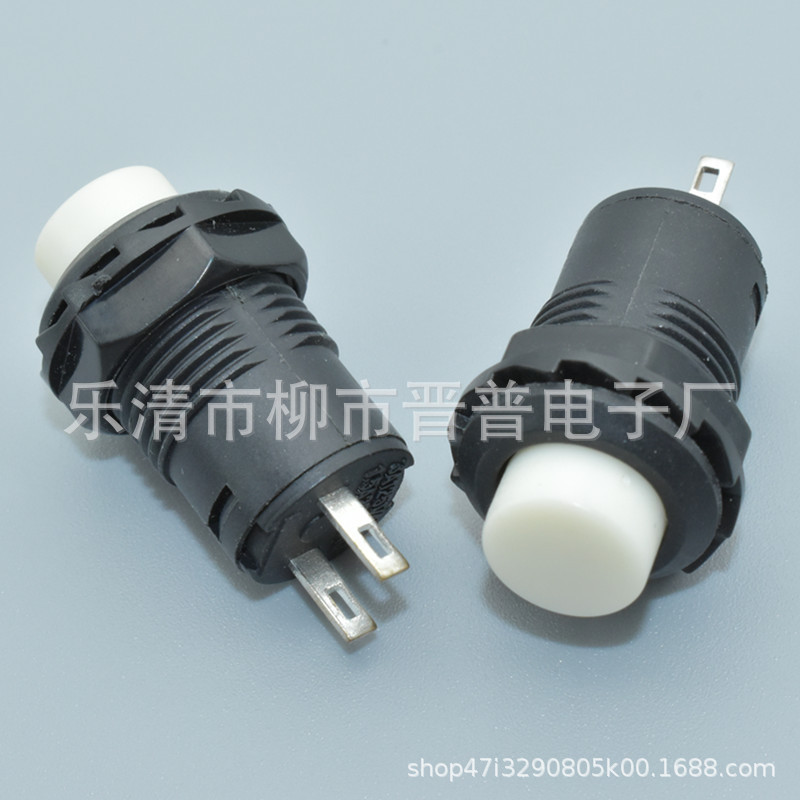按钮开关DS-427 425自锁开关 开孔12mm无锁开关 DS-425按键开关