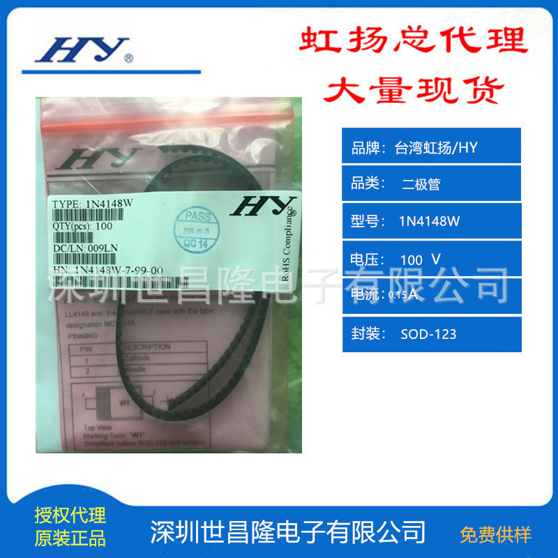 1N4148W