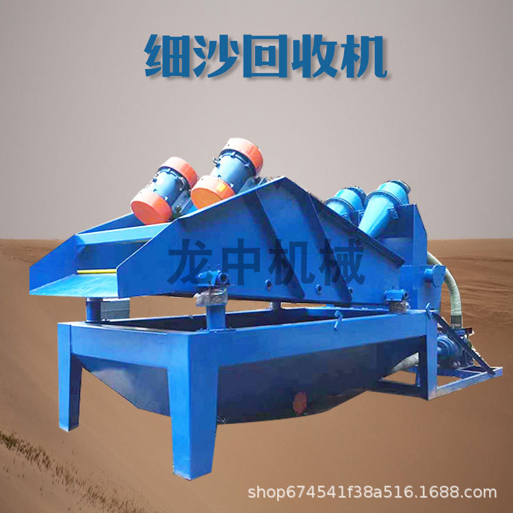 全套制砂机沙场石头破碎制沙设备洗沙机筛沙机细沙回收脱水一体机