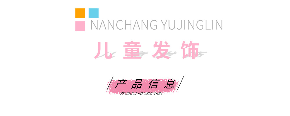 1688详情模板一