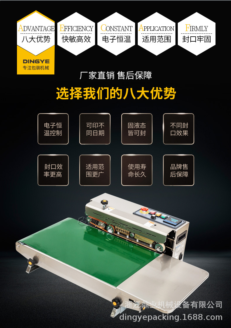 FR900W(加宽输送台)_05.jpg