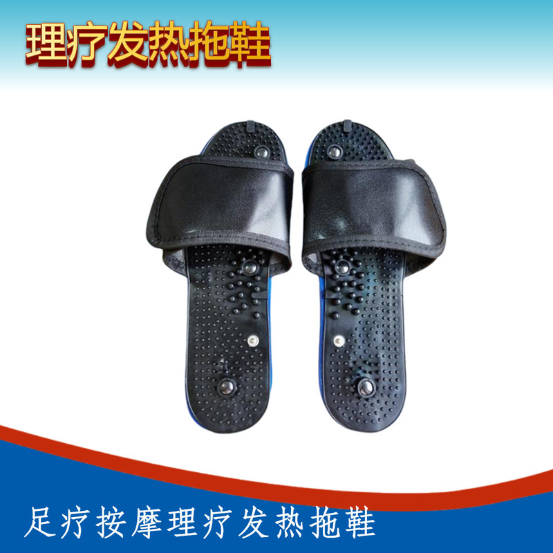 Foot Massage Physiotherapy Fever Slippers Computer Medium and Low Frequency Meridian Pulse Acupuncture Electrotherapy Pin Massager Accessories