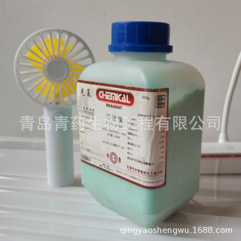 ��������ˮ��������� AR 500g/ƿ CAS��6018-89-9