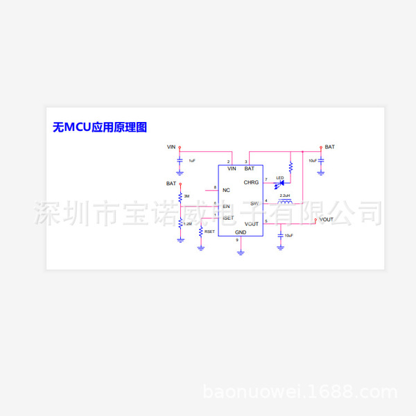 LP7801D small -capacity lithium battery charging/discharge…